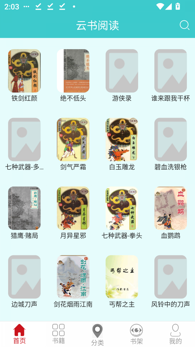 9a6b333b2936a155129eccd88cde2bc7.png MuMu-20260813-140401-055.png