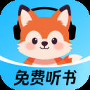 九狸畅听免费版
