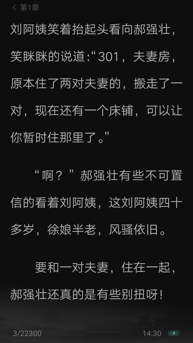 酷漫熊漫画app免费下载  免费安卓版 3