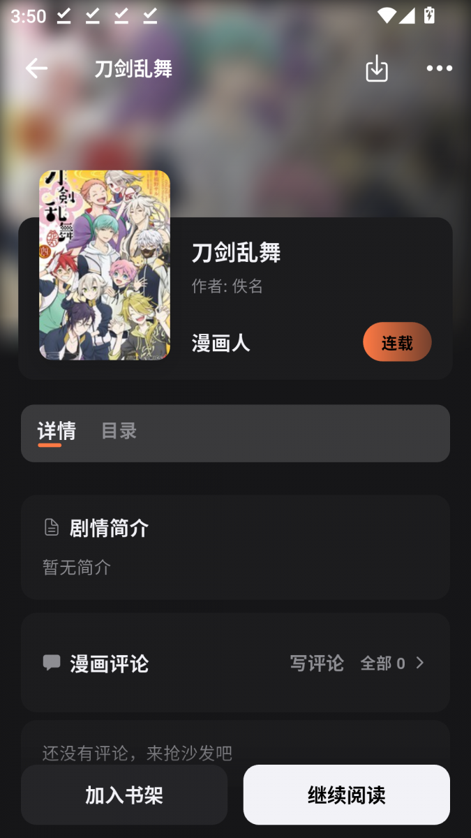 a6570f471450a5d3cba123e98c18ce48.png MuMu-20260813-155033-425.png