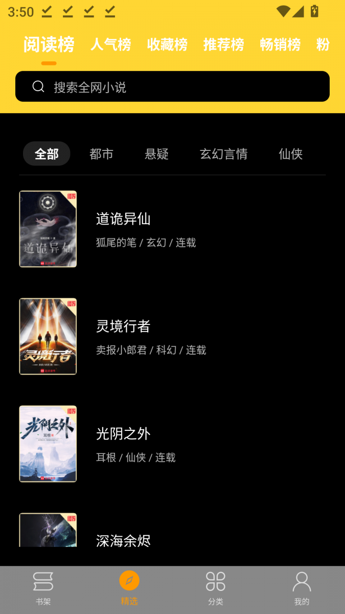 酷漫熊漫画app免费下载  免费安卓版 0
