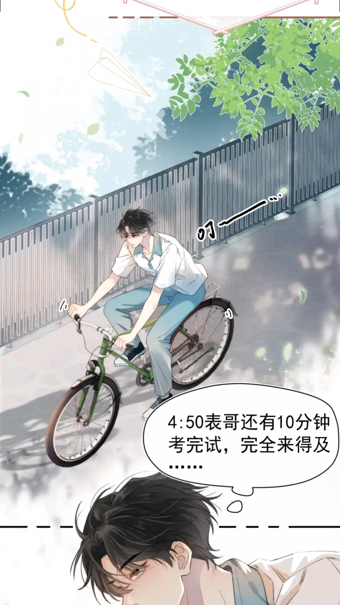 af93aed23c715fdbdadea92f922b9974.png MuMu-20260813-143450-359.png