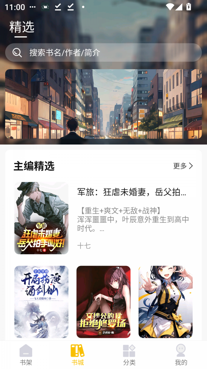 酷漫熊漫画app免费下载  免费安卓版 1