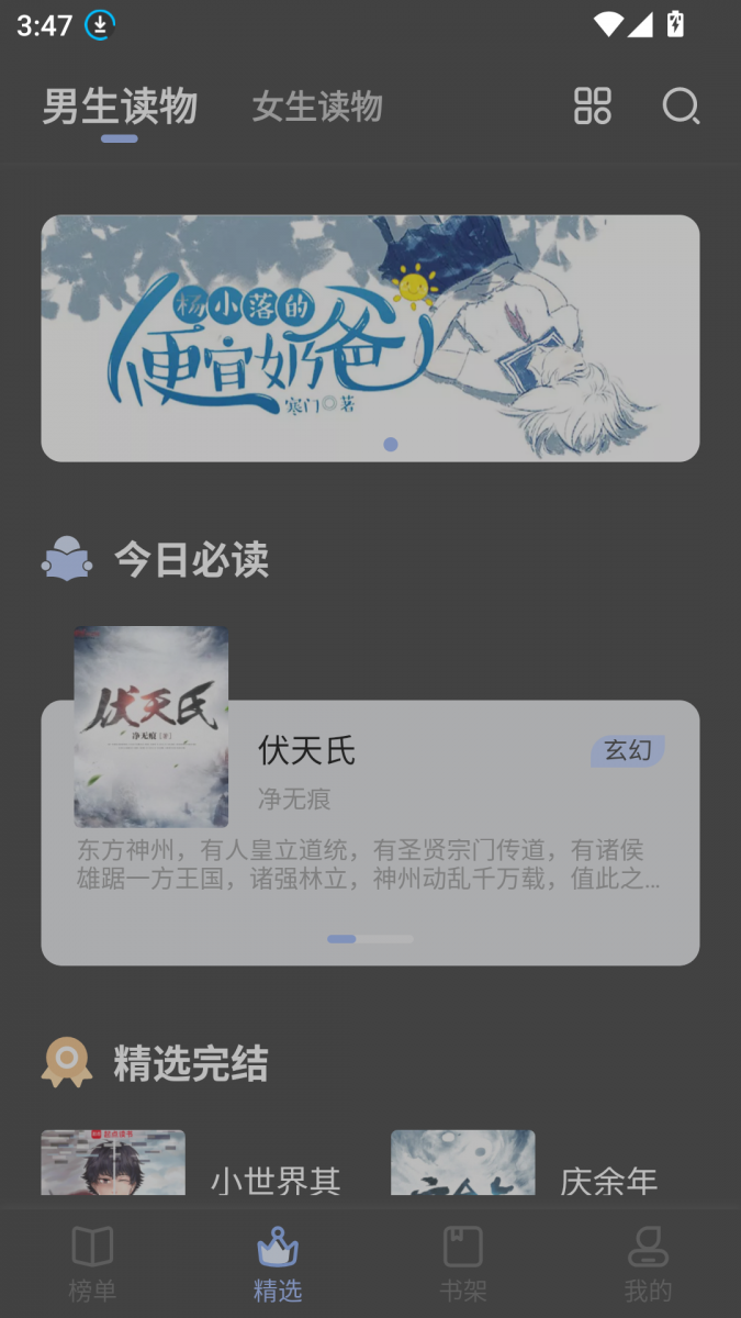 酷漫熊漫画app免费下载  免费安卓版 0