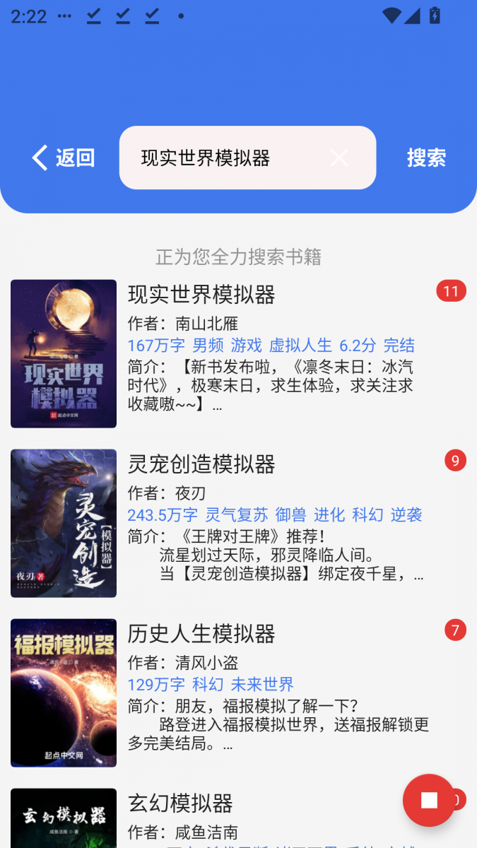 酷漫熊漫画app免费下载  免费安卓版 3