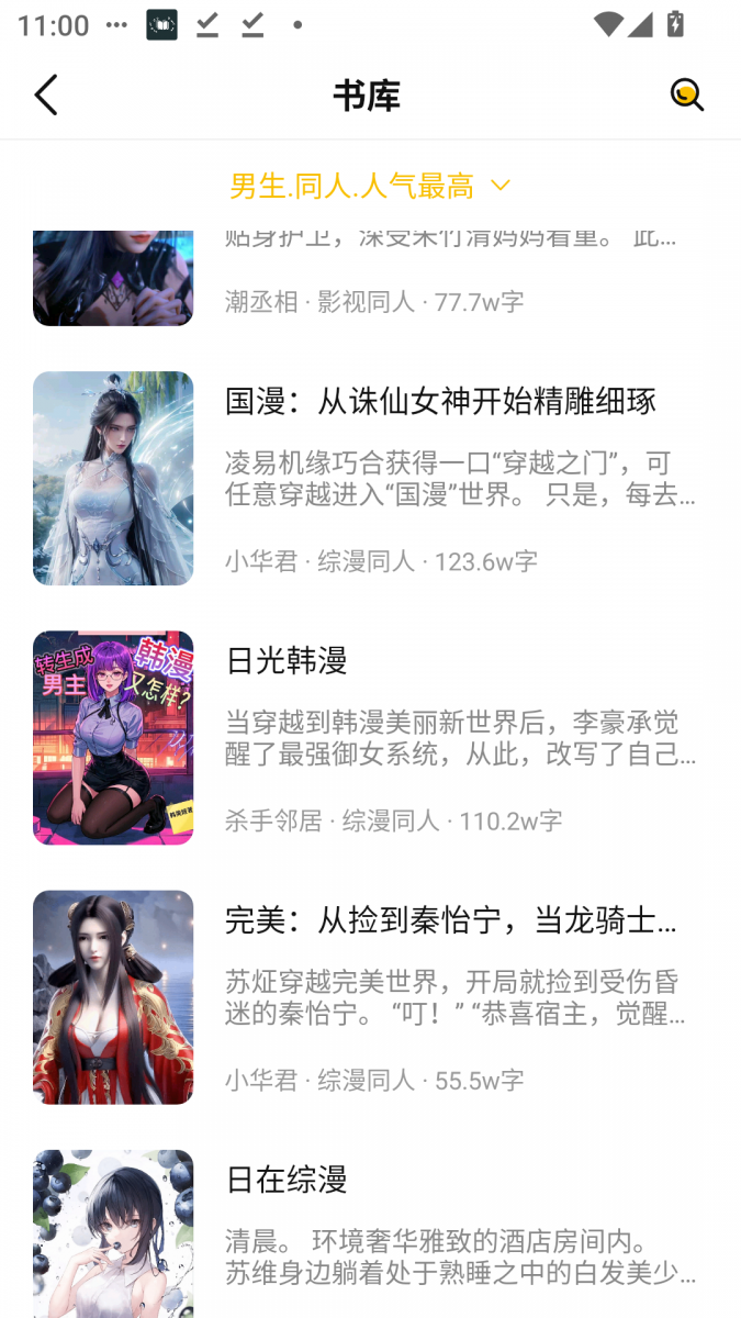 酷漫熊漫画app免费下载  免费安卓版 0