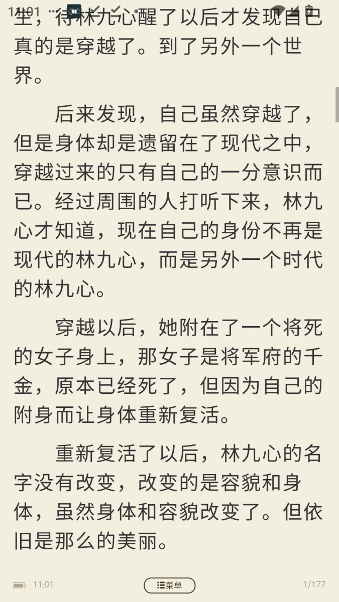 酷漫熊漫画app免费下载  免费安卓版 3