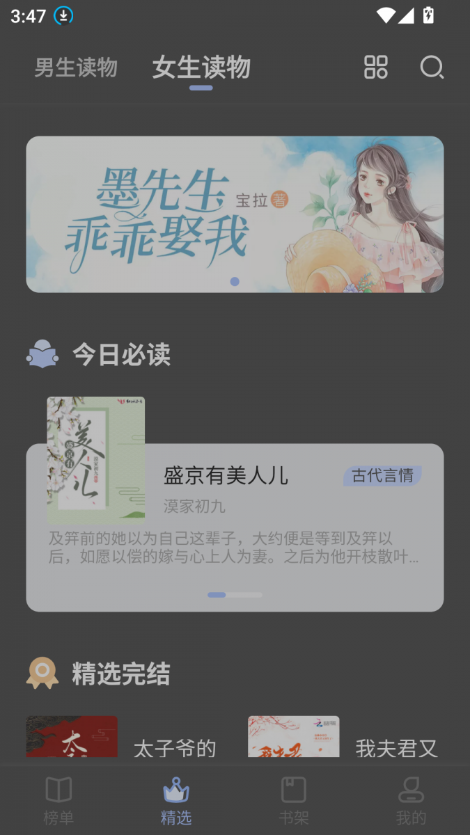 酷漫熊漫画app免费下载  免费安卓版 2