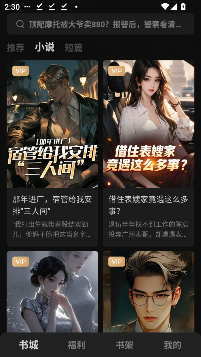 酷漫熊漫画app免费下载  免费安卓版 1