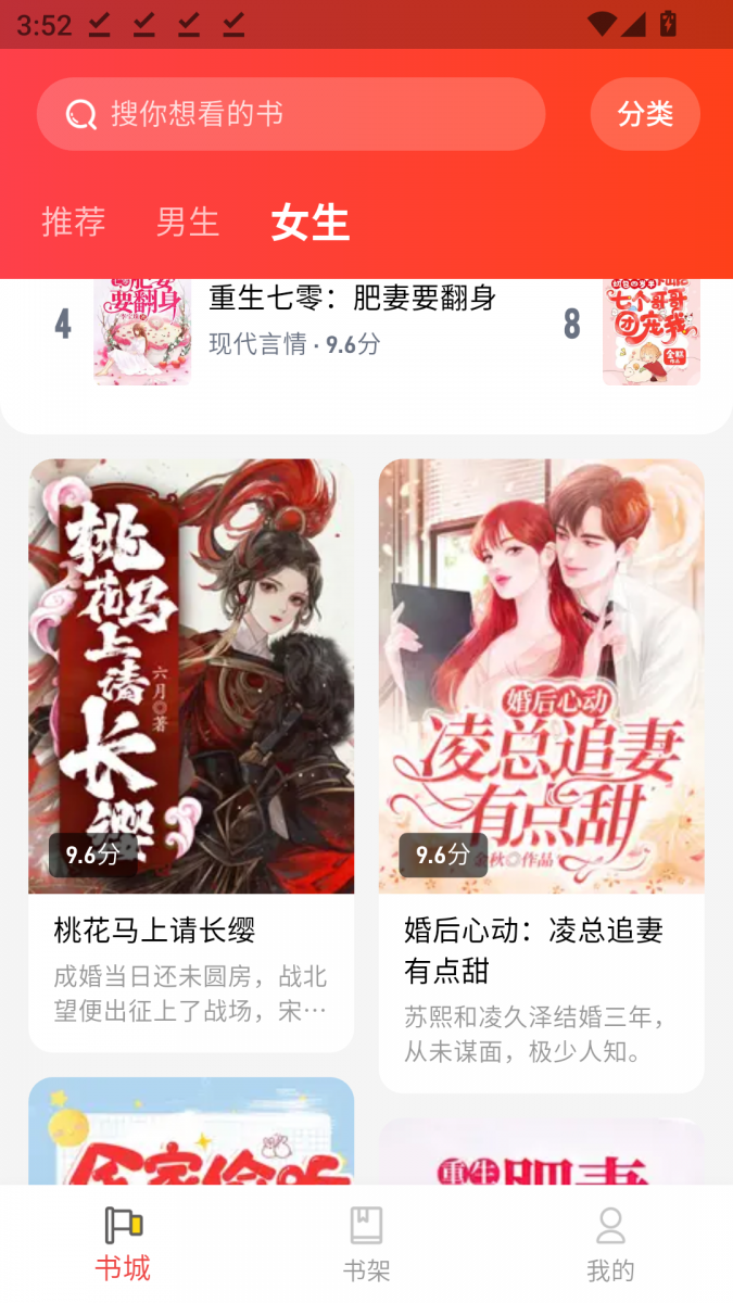 酷漫熊漫画app免费下载  免费安卓版 2