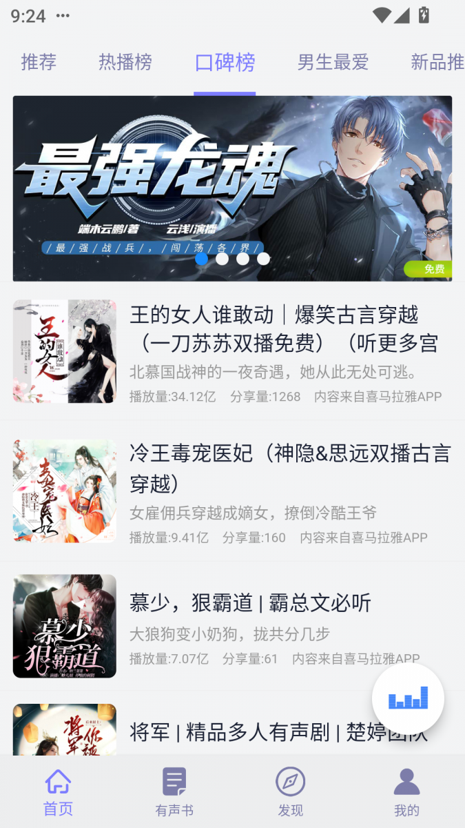 酷漫熊漫画app免费下载  免费安卓版 1