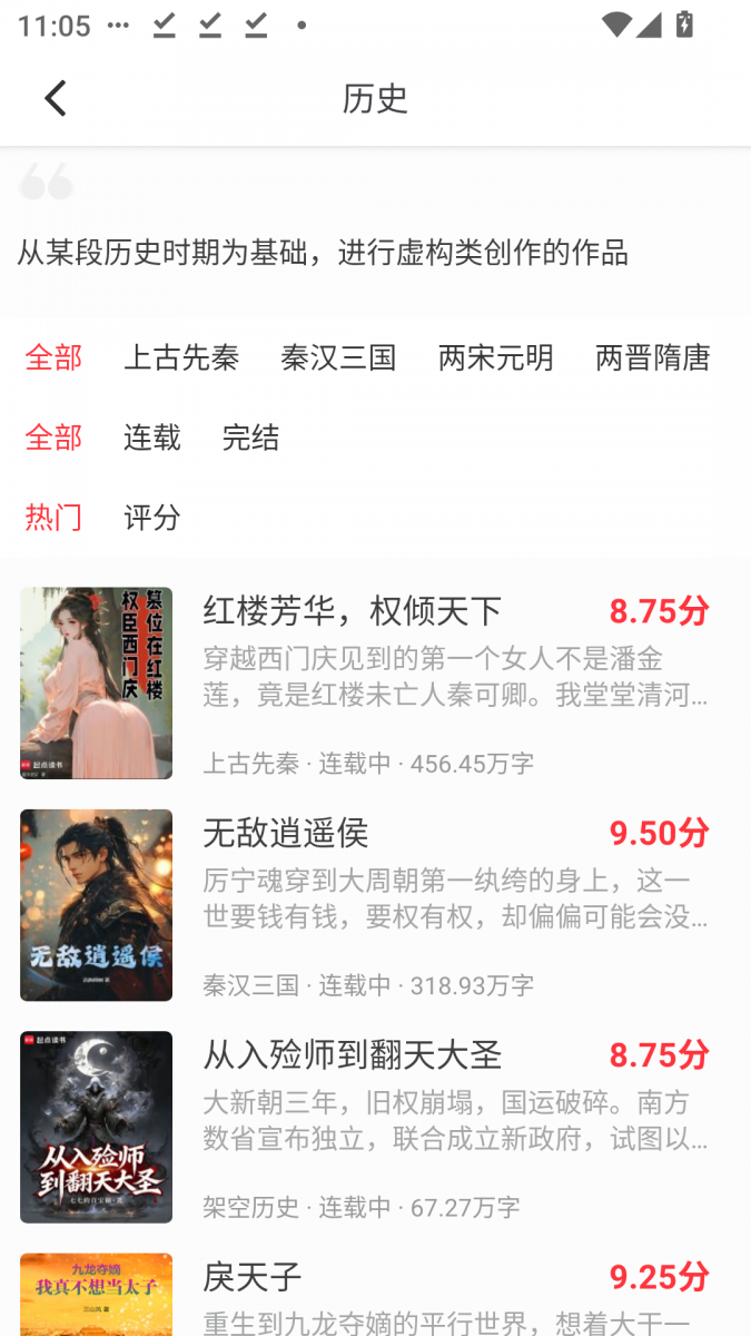 酷漫熊漫画app免费下载  免费安卓版 3