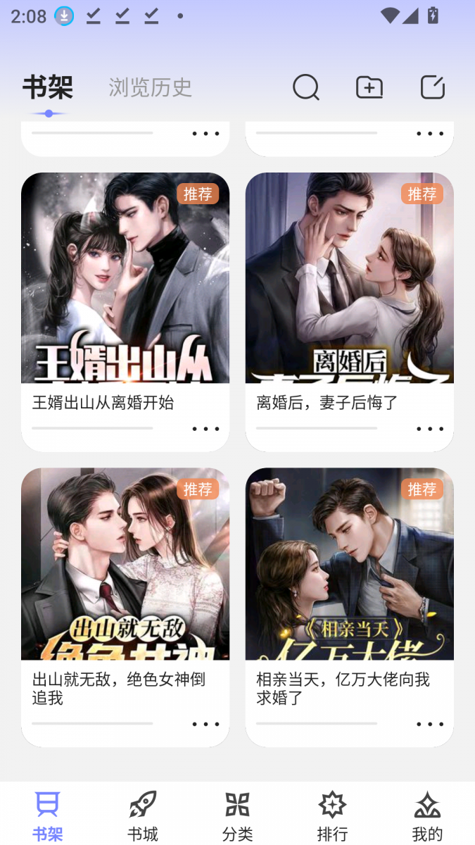 酷漫熊漫画app免费下载  免费安卓版 1