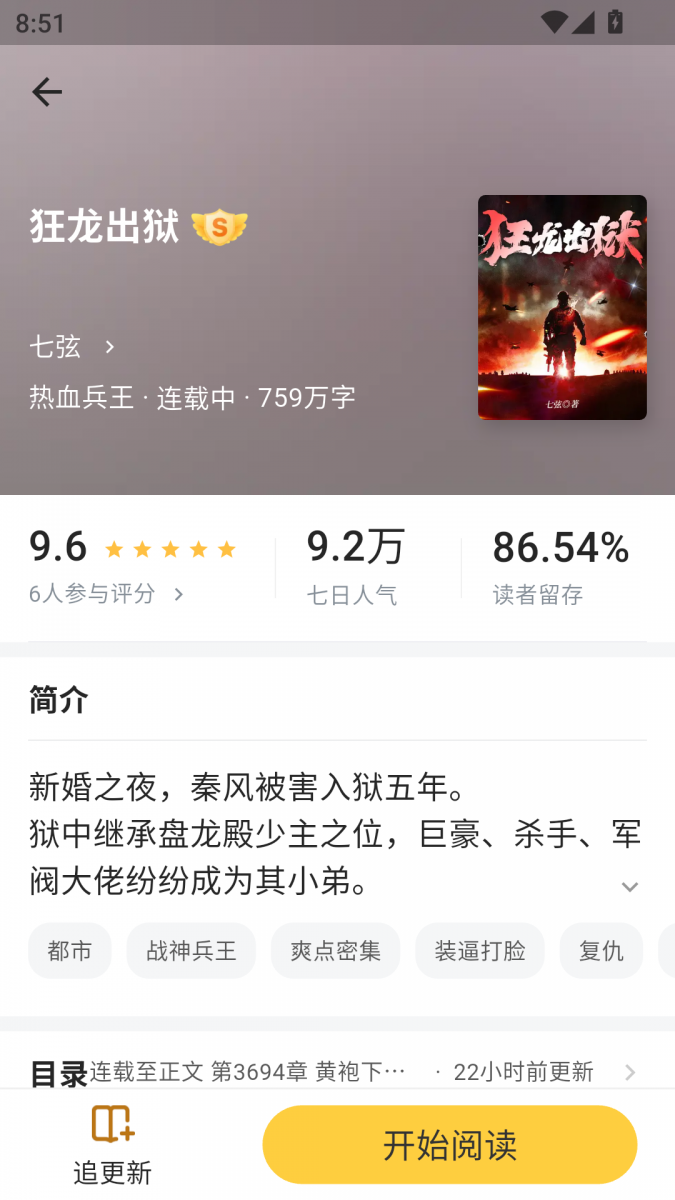 酷漫熊漫画app免费下载  免费安卓版 1