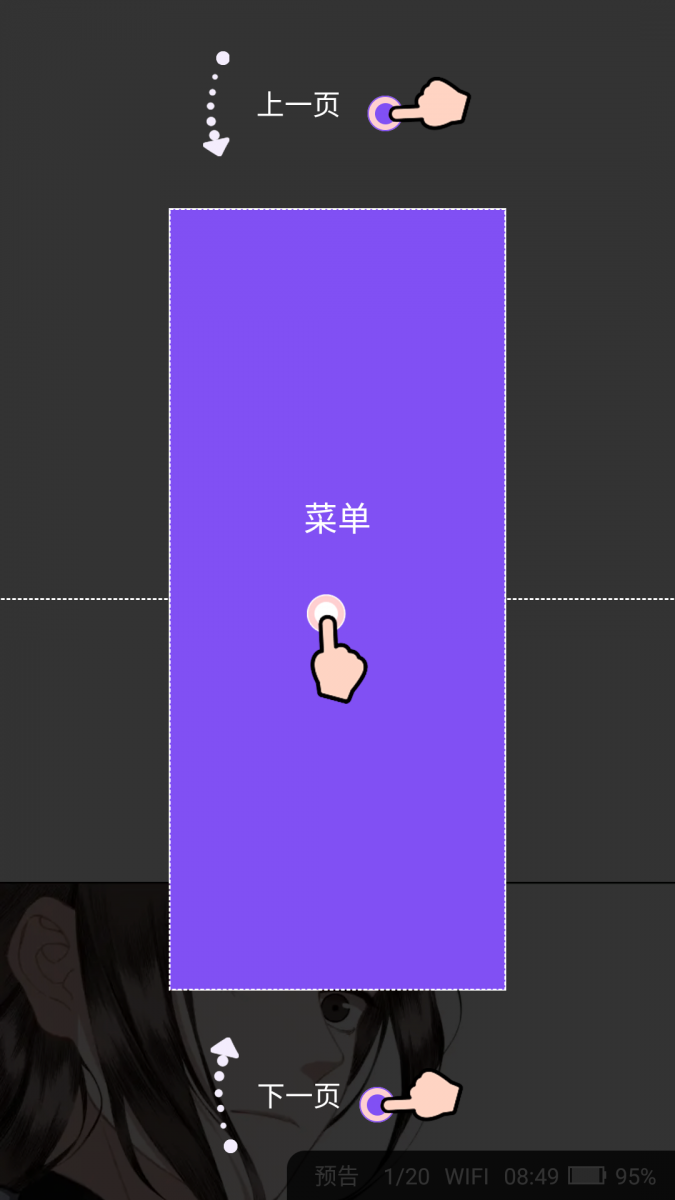 酷漫熊漫画app免费下载  免费安卓版 2