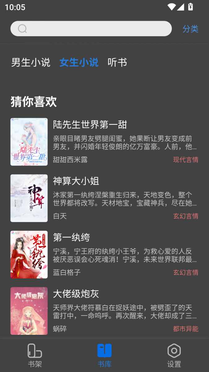 酷漫熊漫画app免费下载  免费安卓版 3
