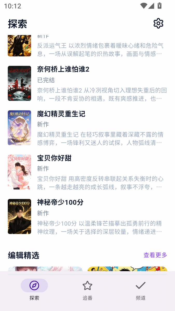 6bc3eb247c451464c071f73649b3ce6a.png MuMu-20260814-101225-784.png