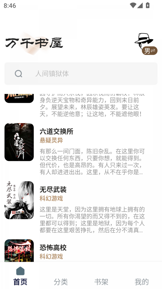 酷漫熊漫画app免费下载  免费安卓版 0