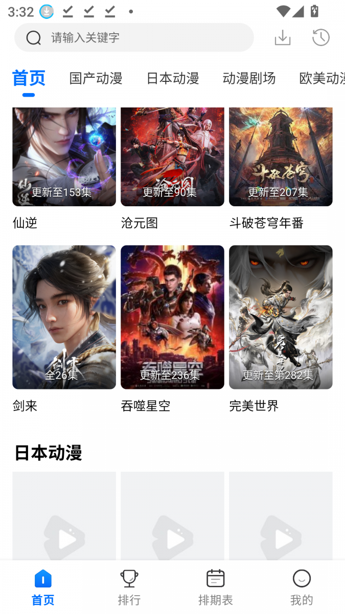 布蕾4K官网最新版  免费安卓版 0