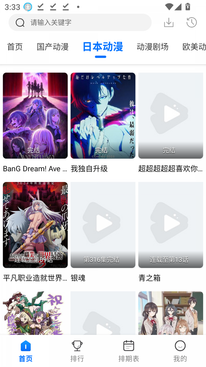 布蕾4K官网最新版  免费安卓版 1
