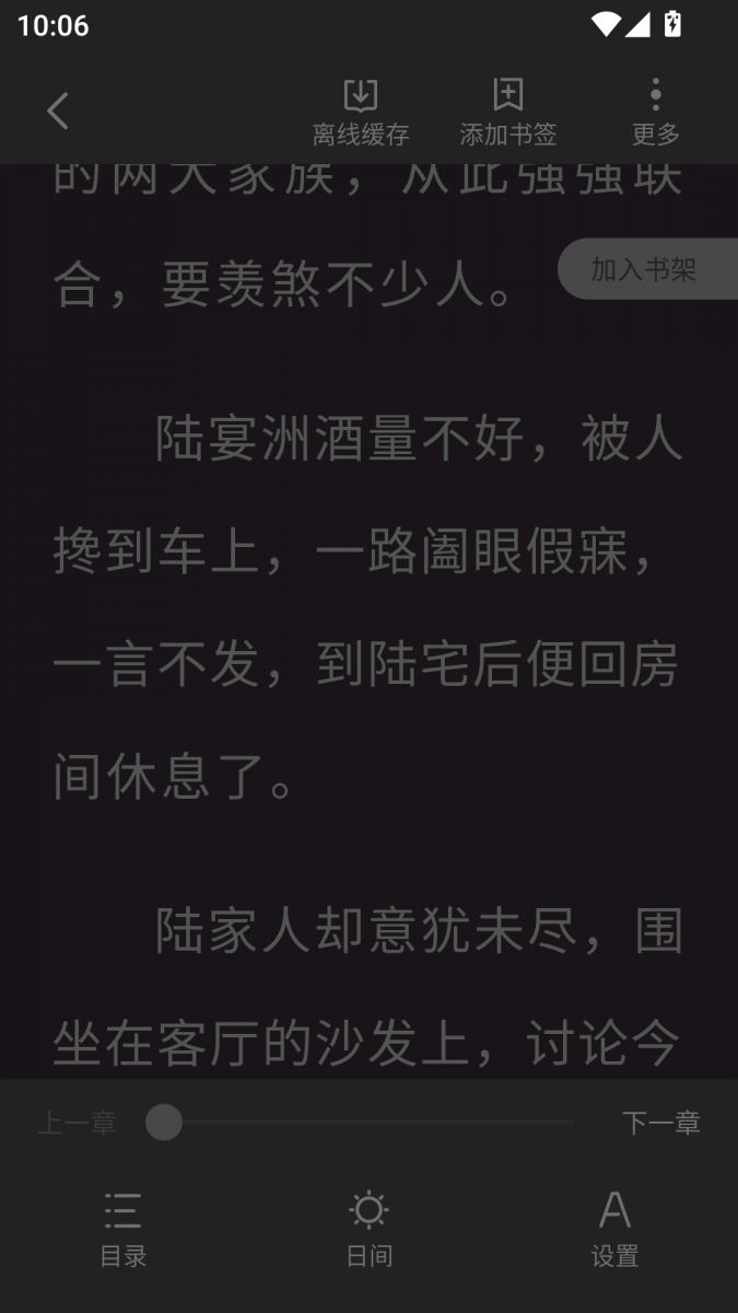 酷漫熊漫画app免费下载  免费安卓版 3