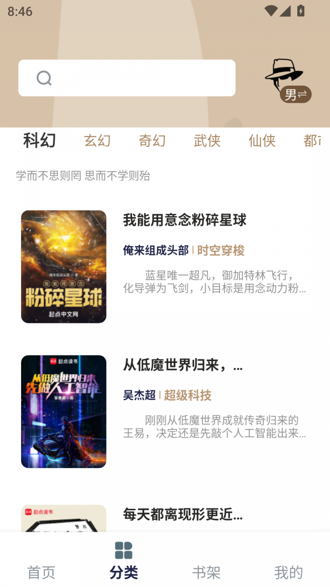 酷漫熊漫画app免费下载  免费安卓版 1