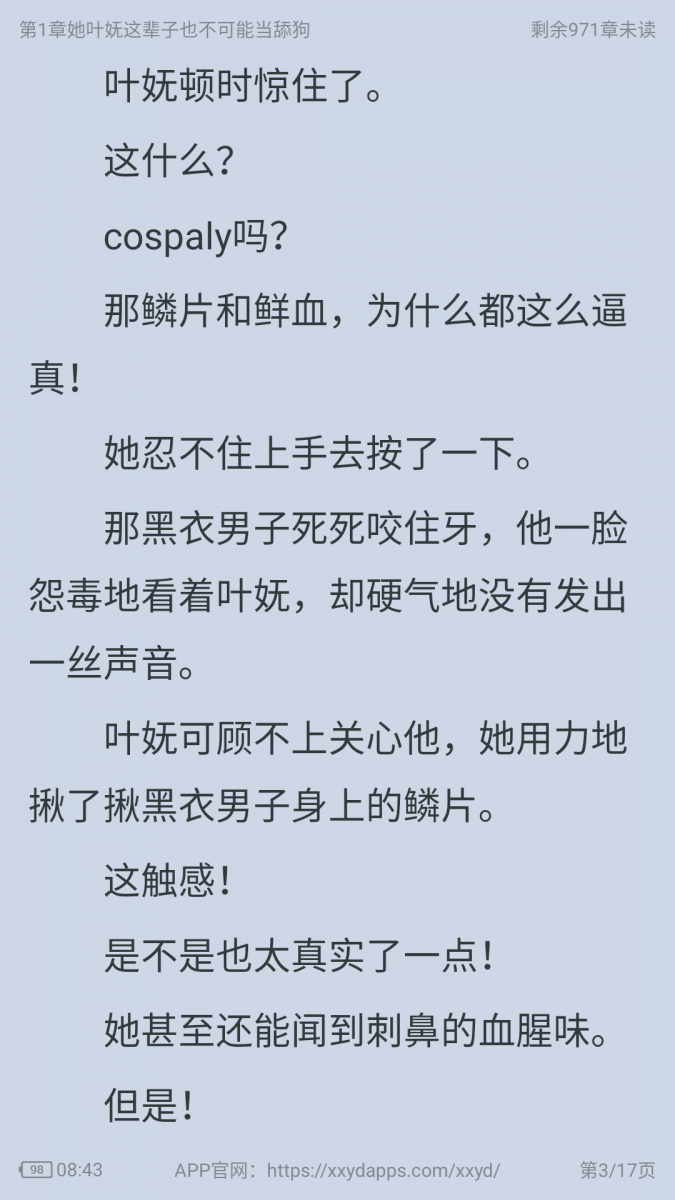 酷漫熊漫画app免费下载  免费安卓版 0