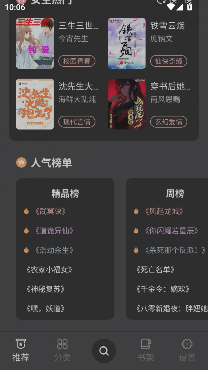 酷漫熊漫画app免费下载  免费安卓版 1