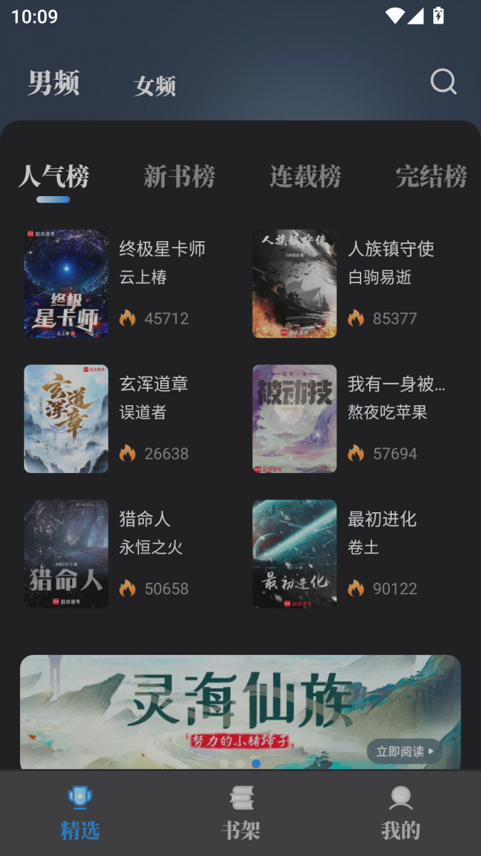 酷漫熊漫画app免费下载  免费安卓版 1