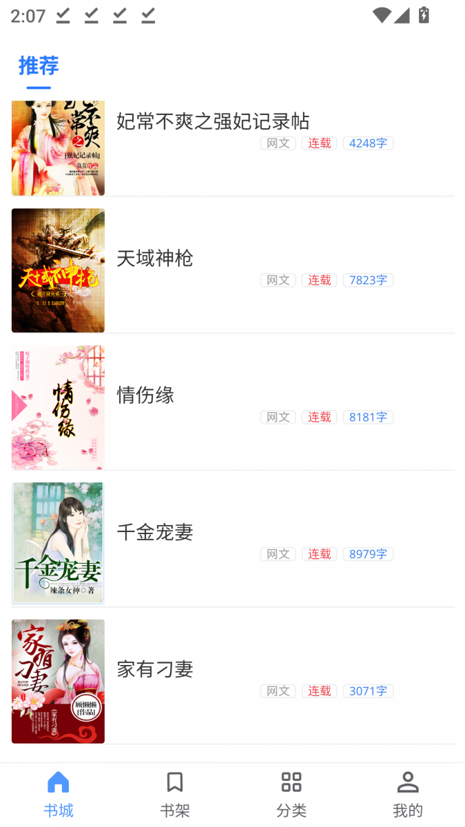 酷漫熊漫画app免费下载  免费安卓版 1