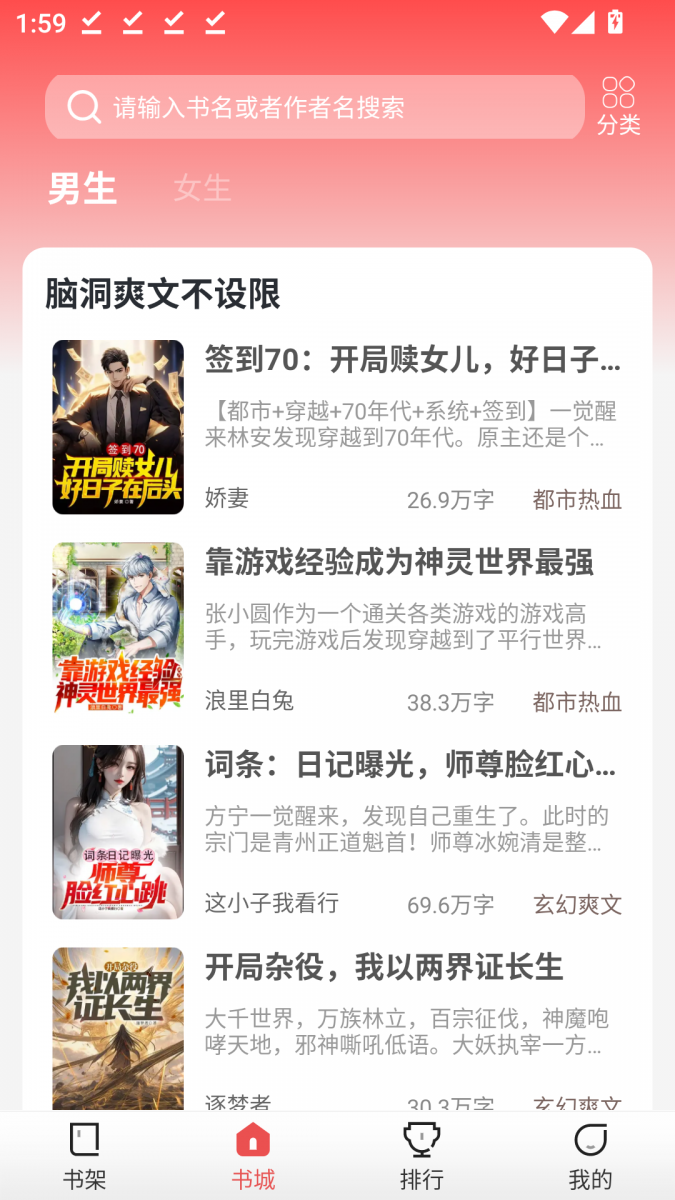 酷漫熊漫画app免费下载  免费安卓版 0