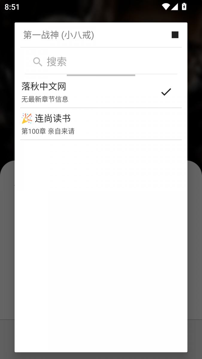 酷漫熊漫画app免费下载  免费安卓版 3