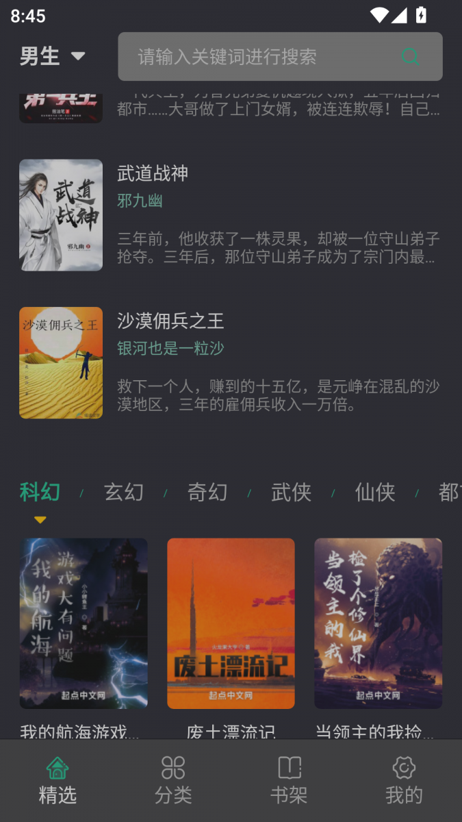酷漫熊漫画app免费下载  免费安卓版 1