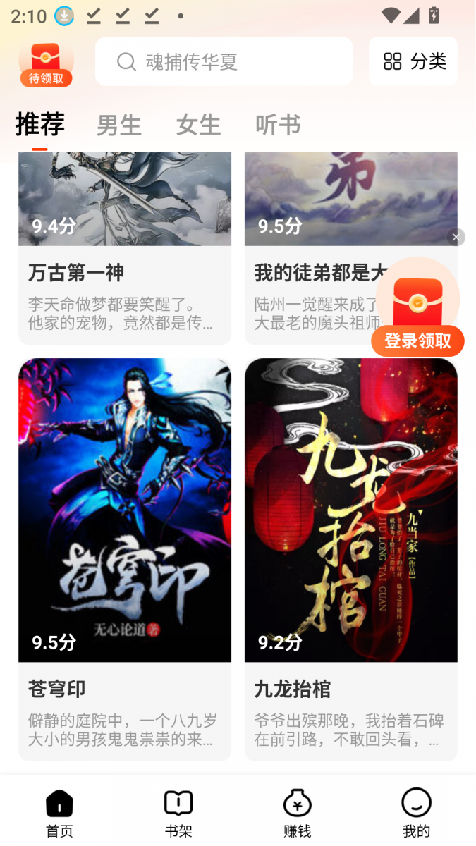 酷漫熊漫画app免费下载  免费安卓版 1