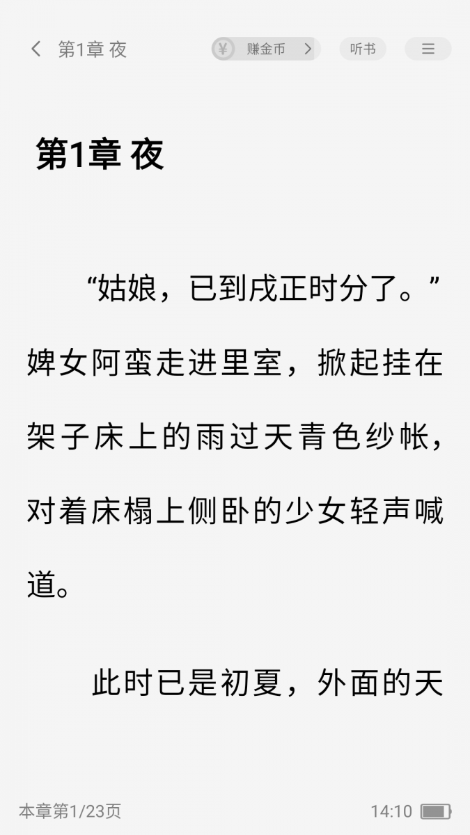 酷漫熊漫画app免费下载  免费安卓版 3