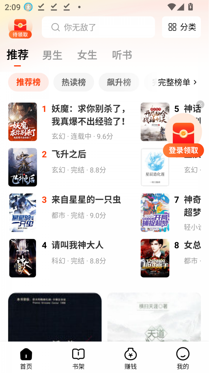 酷漫熊漫画app免费下载  免费安卓版 0