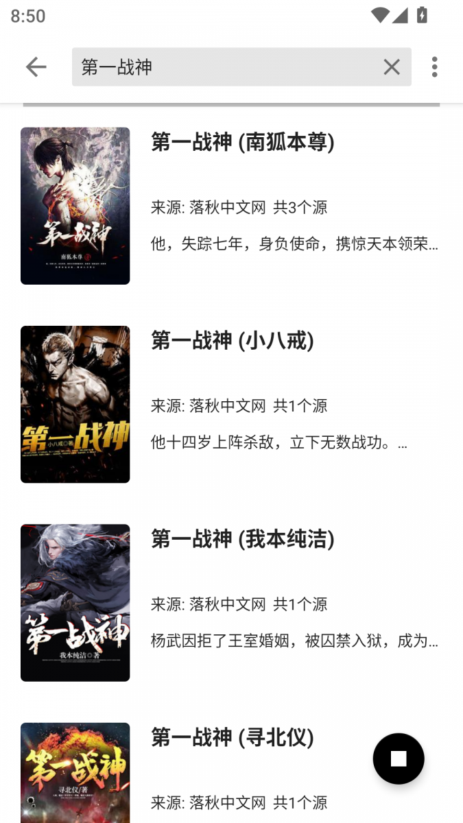 酷漫熊漫画app免费下载  免费安卓版 2