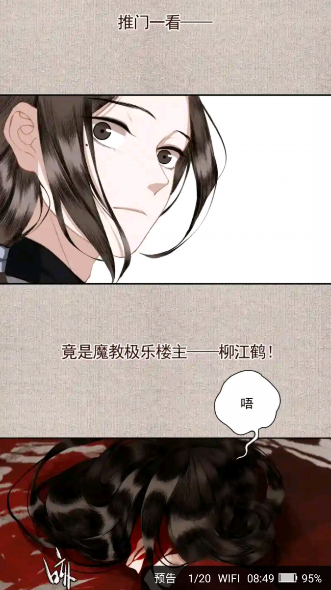酷漫熊漫画app免费下载  免费安卓版 3