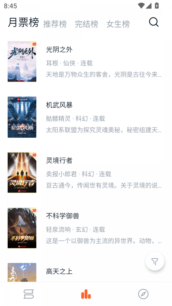 酷漫熊漫画app免费下载  免费安卓版 0