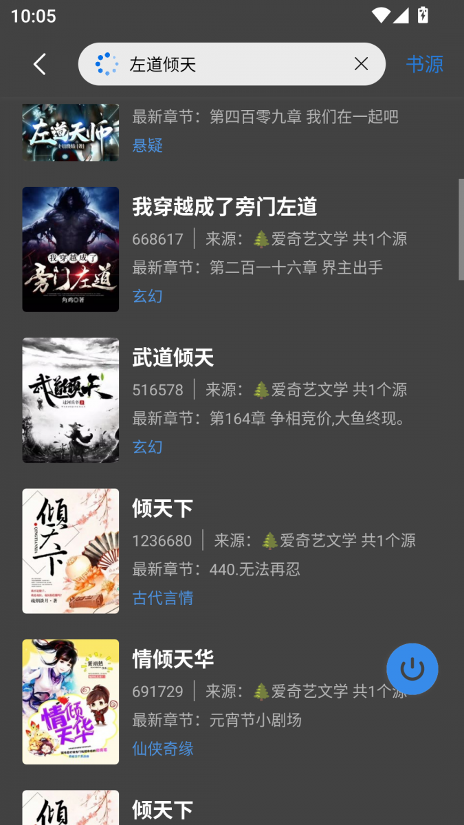 酷漫熊漫画app免费下载  免费安卓版 1