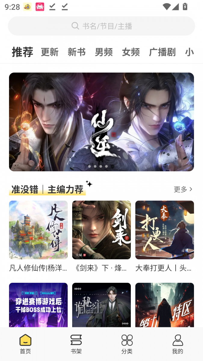 酷漫熊漫画app免费下载  免费安卓版 0