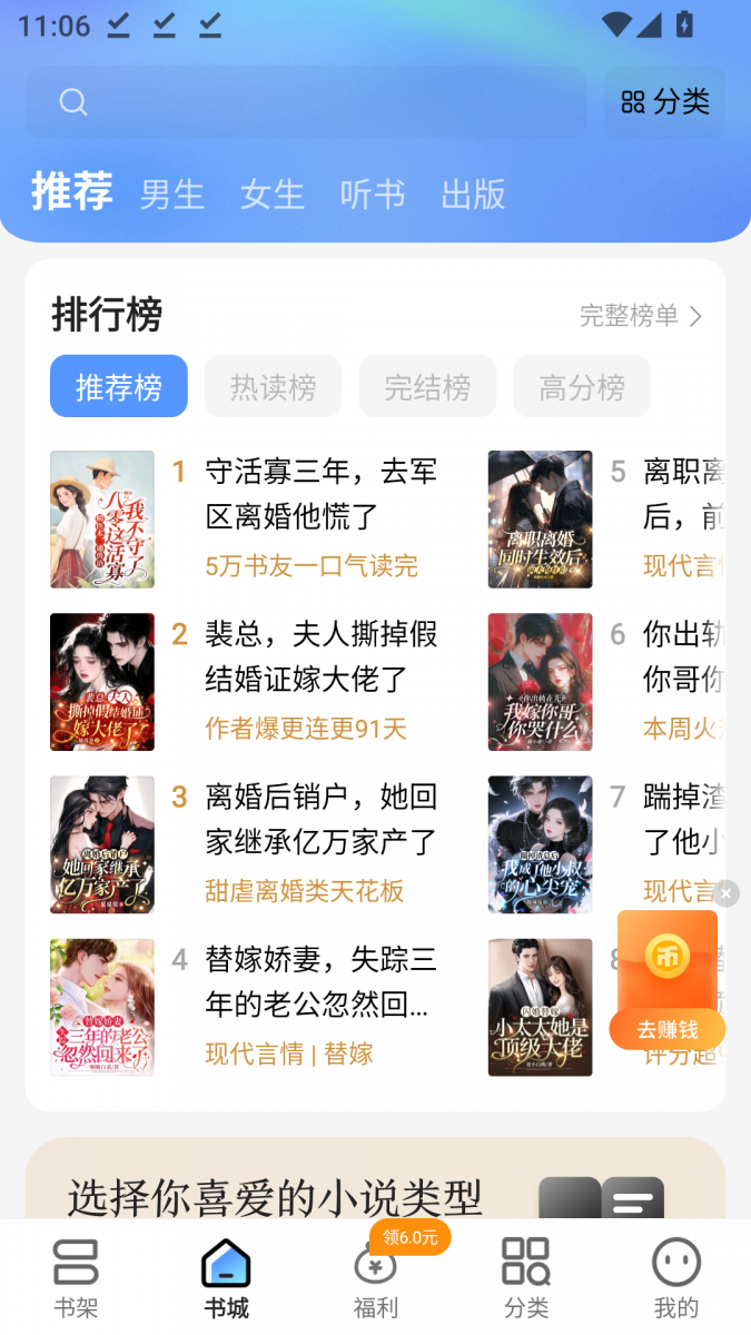 酷漫熊漫画app免费下载  免费安卓版 0