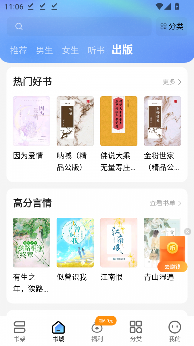 酷漫熊漫画app免费下载  免费安卓版 2