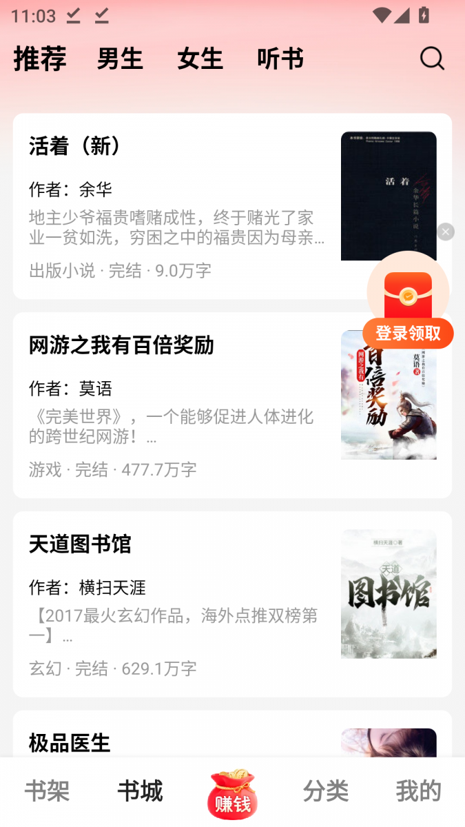 酷漫熊漫画app免费下载  免费安卓版 1