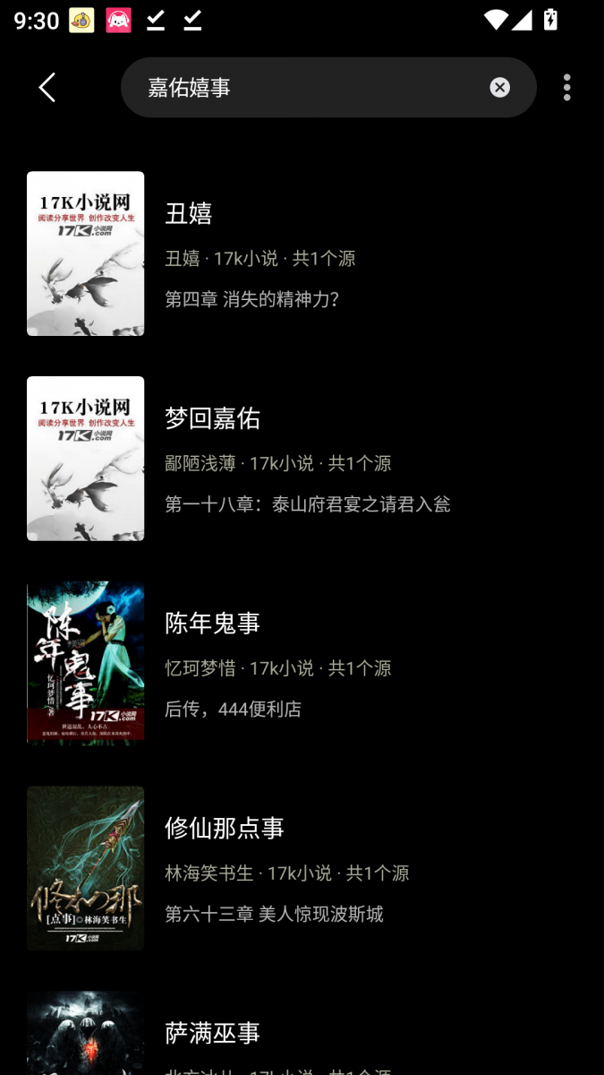 酷漫熊漫画app免费下载  免费安卓版 3