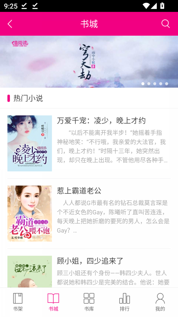 酷漫熊漫画app免费下载  免费安卓版 0