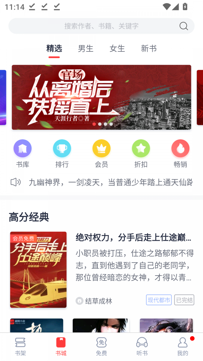 酷漫熊漫画app免费下载  免费安卓版 0