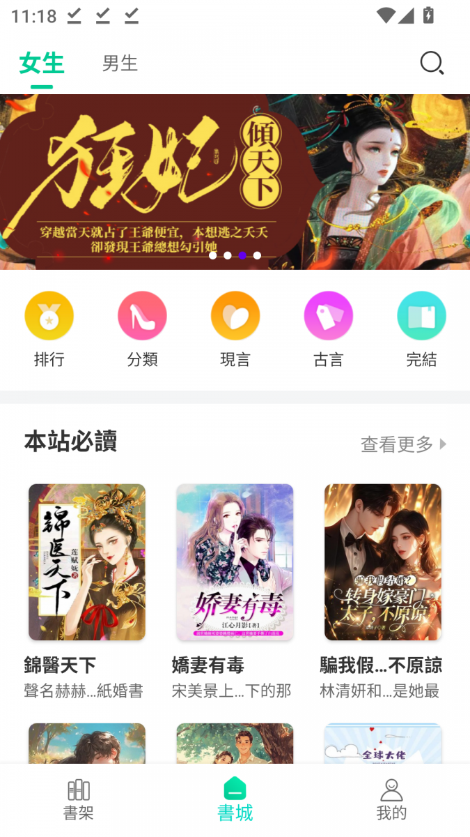 酷漫熊漫画app免费下载  免费安卓版 0