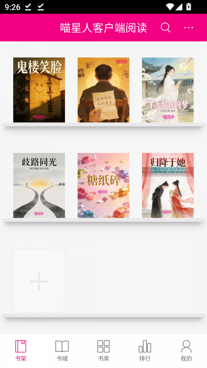酷漫熊漫画app免费下载  免费安卓版 2
