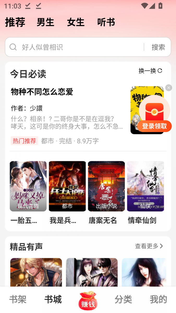 酷漫熊漫画app免费下载  免费安卓版 0